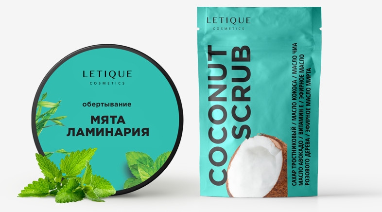 Холодный антицеллюлитный комплекс