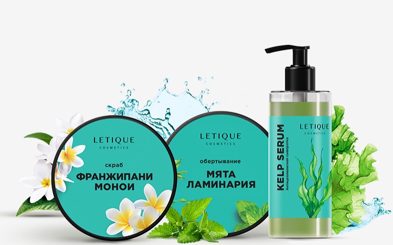 Тройной холодный комплекс